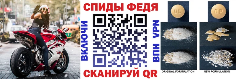 АМФЕТАМИН Premium Медногорск