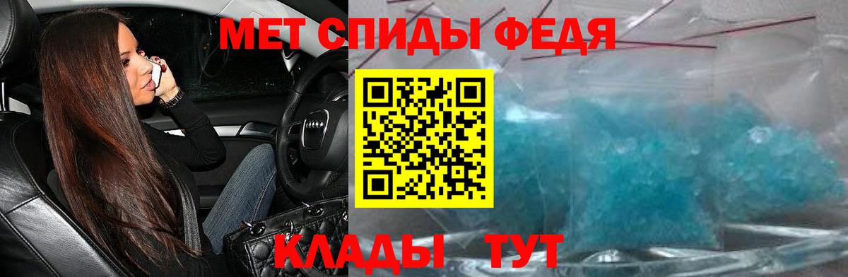 Amphetamine 98%  Amphetamine  АМФ  Вход с VPN  Медногорск 