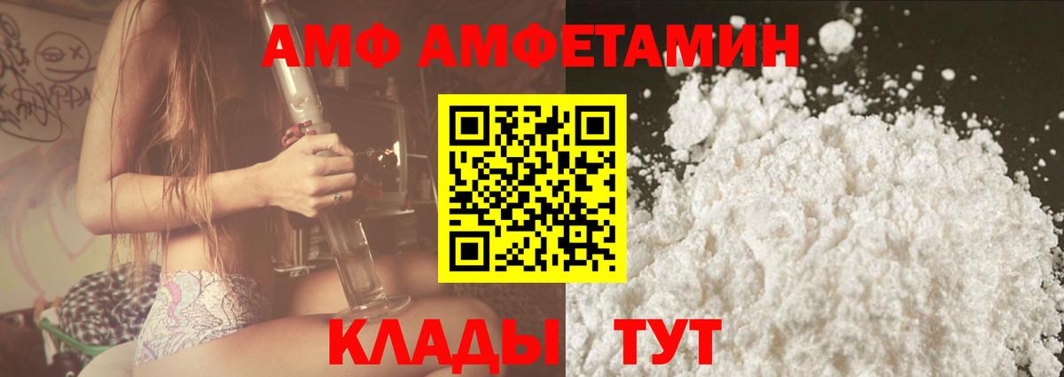 АМФ Premium Медногорск