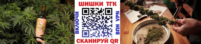 гидра онион  Медногорск  Canna-Cookies конопля 