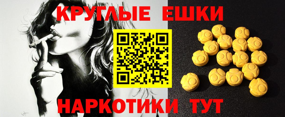 Мефедрон   Канабис  Медногорск  Вход с VPN  КОКАИН  ГАШ  Сколько стоит  ЭКСТАЗИ  Гашиш  MDMA 