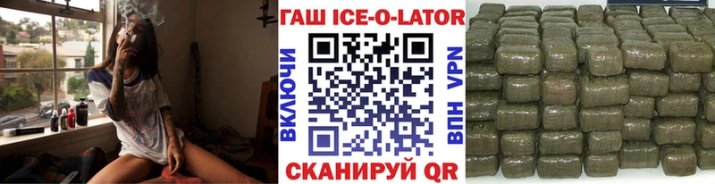 KRAKEN зеркало  Медногорск  ГАШИШ hashish  продажа наркотиков 