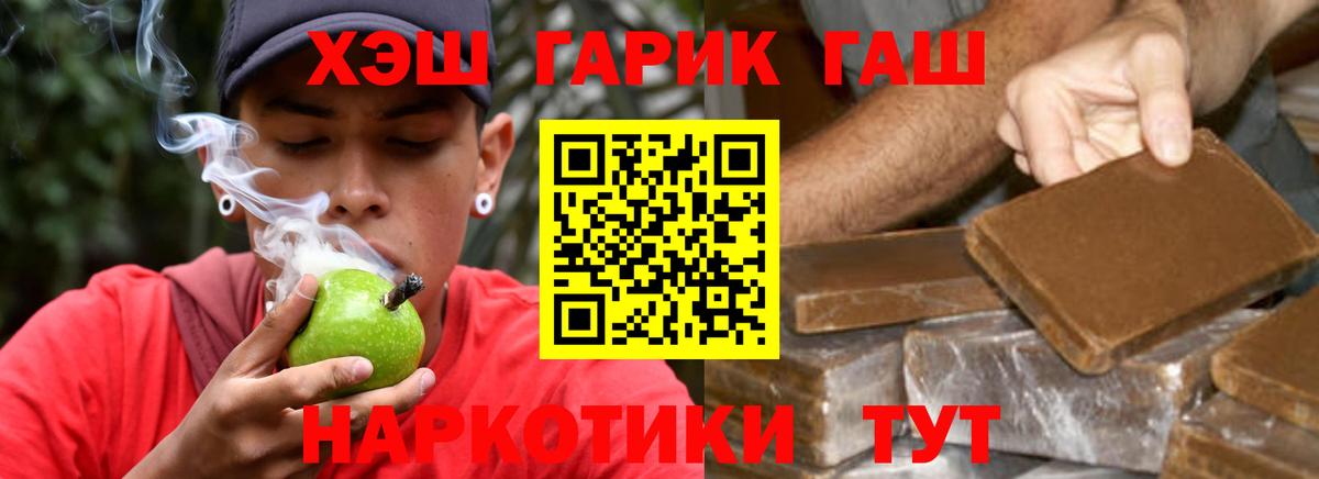 Гашиш гашик  Медногорск  ГАШ  ГАШИШ 40% ТГК 