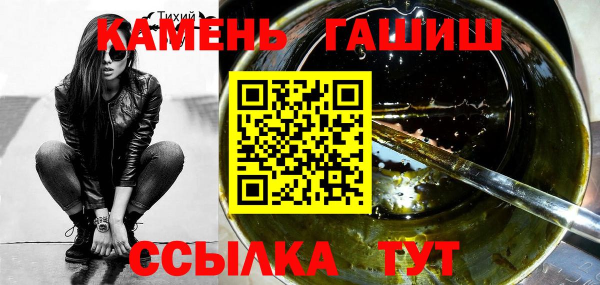 ГАШИШ VHQ Медногорск