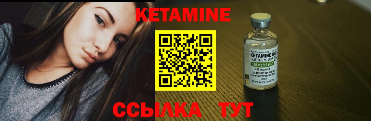 мориарти Telegram  КЕТАМИН VHQ  Вход с VPN  Медногорск 