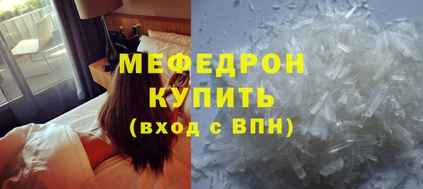 шишки Гусь-Хрустальный