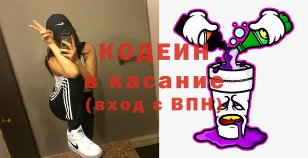 стаф Гусиноозёрск