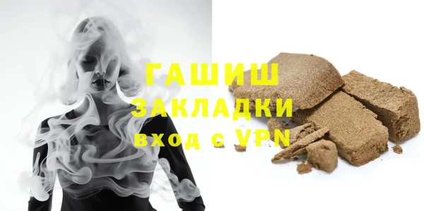 стафф Горняк