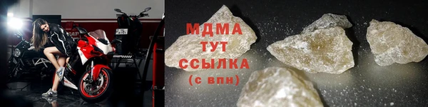 стафф Горняк