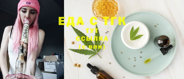 таблы Горно-Алтайск