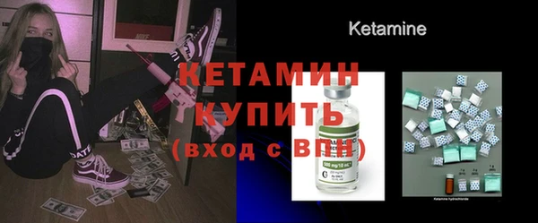 стафф Горняк