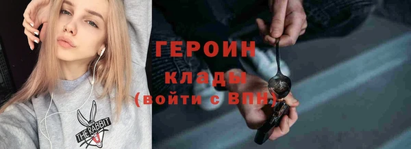 таблы Горно-Алтайск