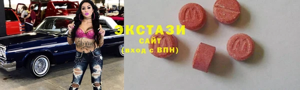 шишки Гусь-Хрустальный