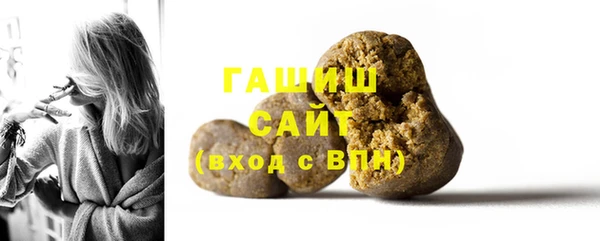 мет Гусев