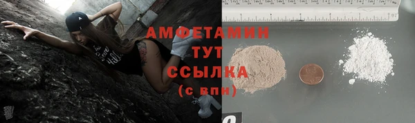 мет Гусев