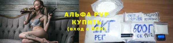 стафф Горняк