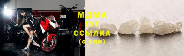 стаф Гусиноозёрск