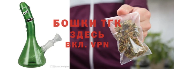 таблы Горно-Алтайск