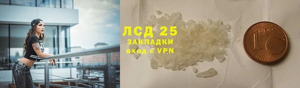 мет Гусев