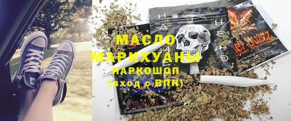 стаф Гусиноозёрск
