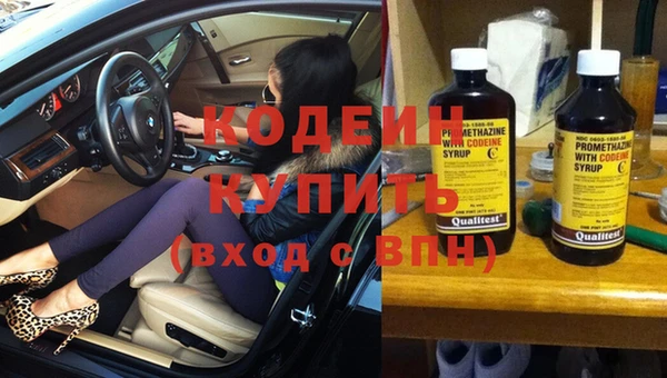 стаф Гусиноозёрск