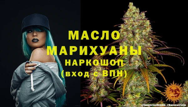 стаф Гусиноозёрск
