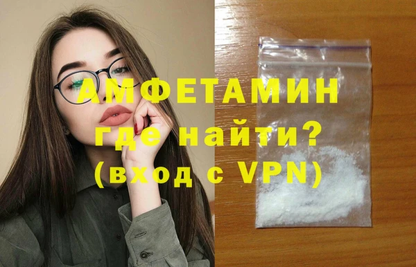 стаф Гусиноозёрск