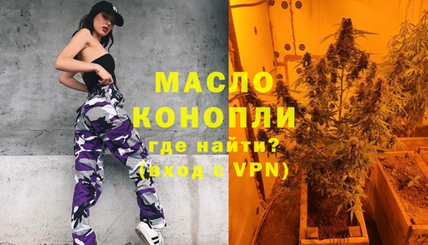 стаф Гусиноозёрск