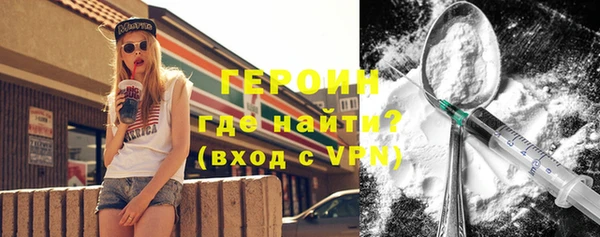 стаф Гусиноозёрск