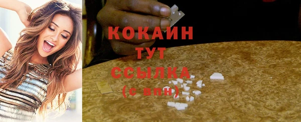 таблы Горно-Алтайск