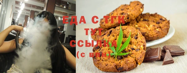 стаф Гусиноозёрск