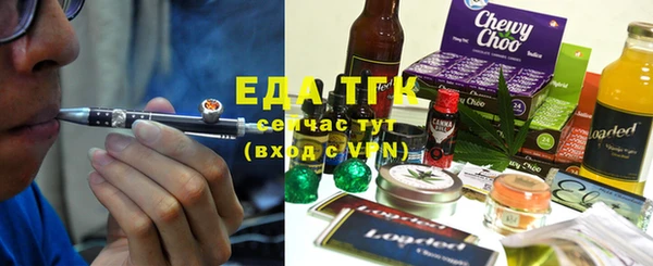 стафф Горняк