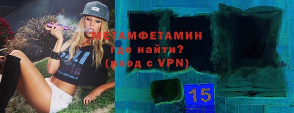таблы Горно-Алтайск