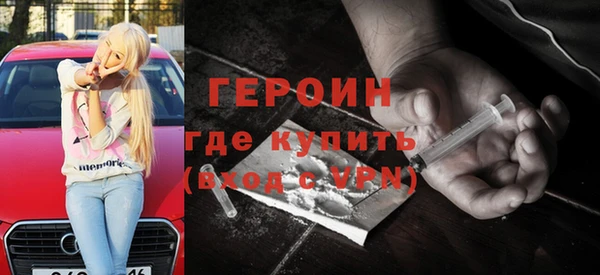 шишки Гусь-Хрустальный