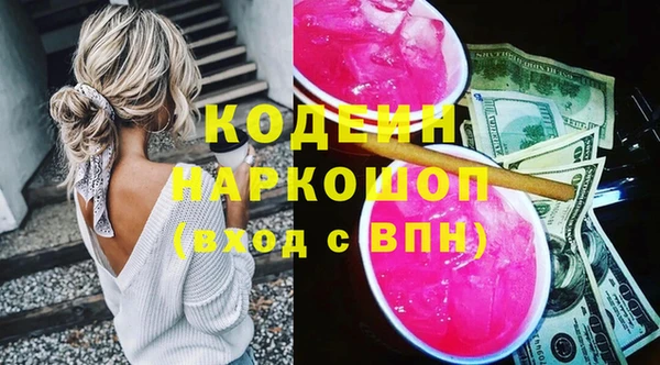 мет Гусев