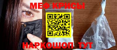 шишки Абакан