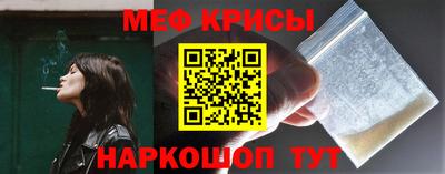 кокаин Ирбит
