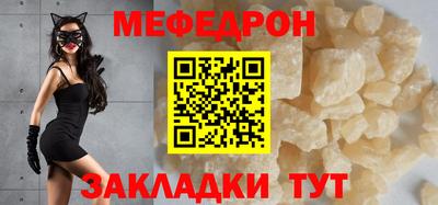 тгк Ипатово
