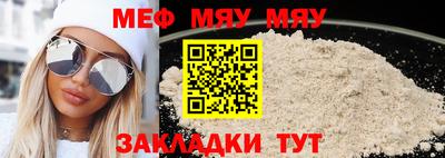 тгк Ипатово