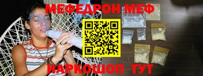 шишки Абакан