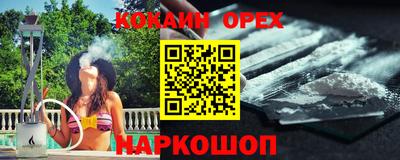 кокаин Ирбит