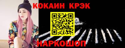 стафф Абинск