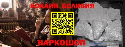 кокаин Ирбит