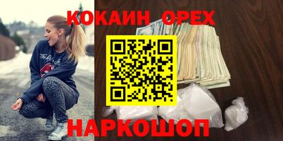дурь Абакан