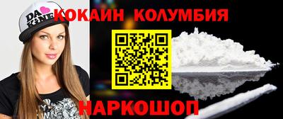 тгк Ипатово