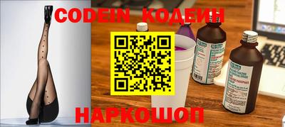 кокаин Ирбит