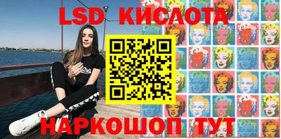 тгк Ипатово