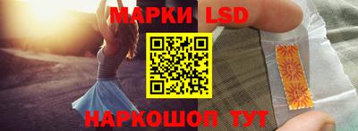 стафф Абинск