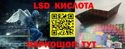 тгк Ипатово