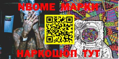 стафф Абинск